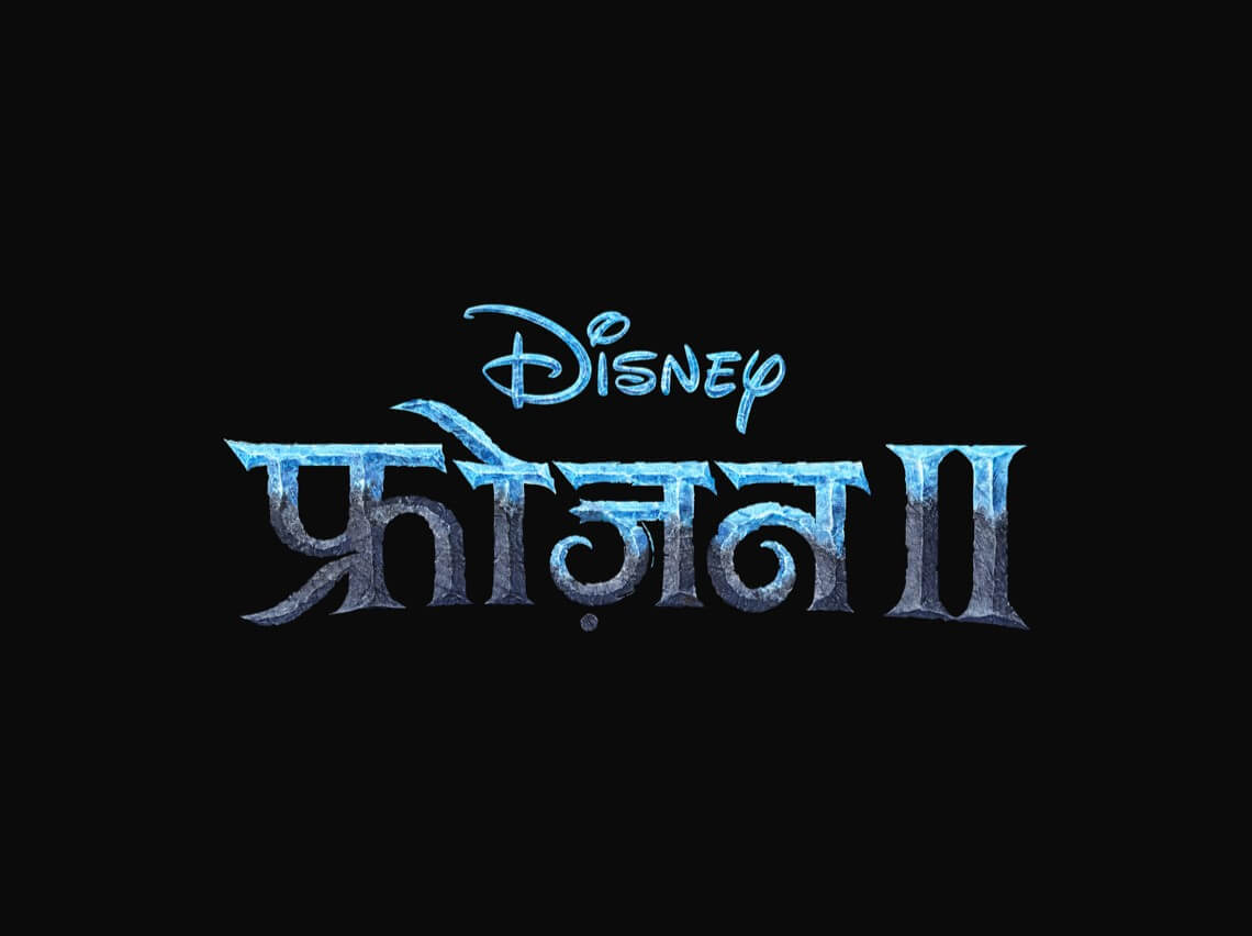 Disney+ Hotstar frozen
