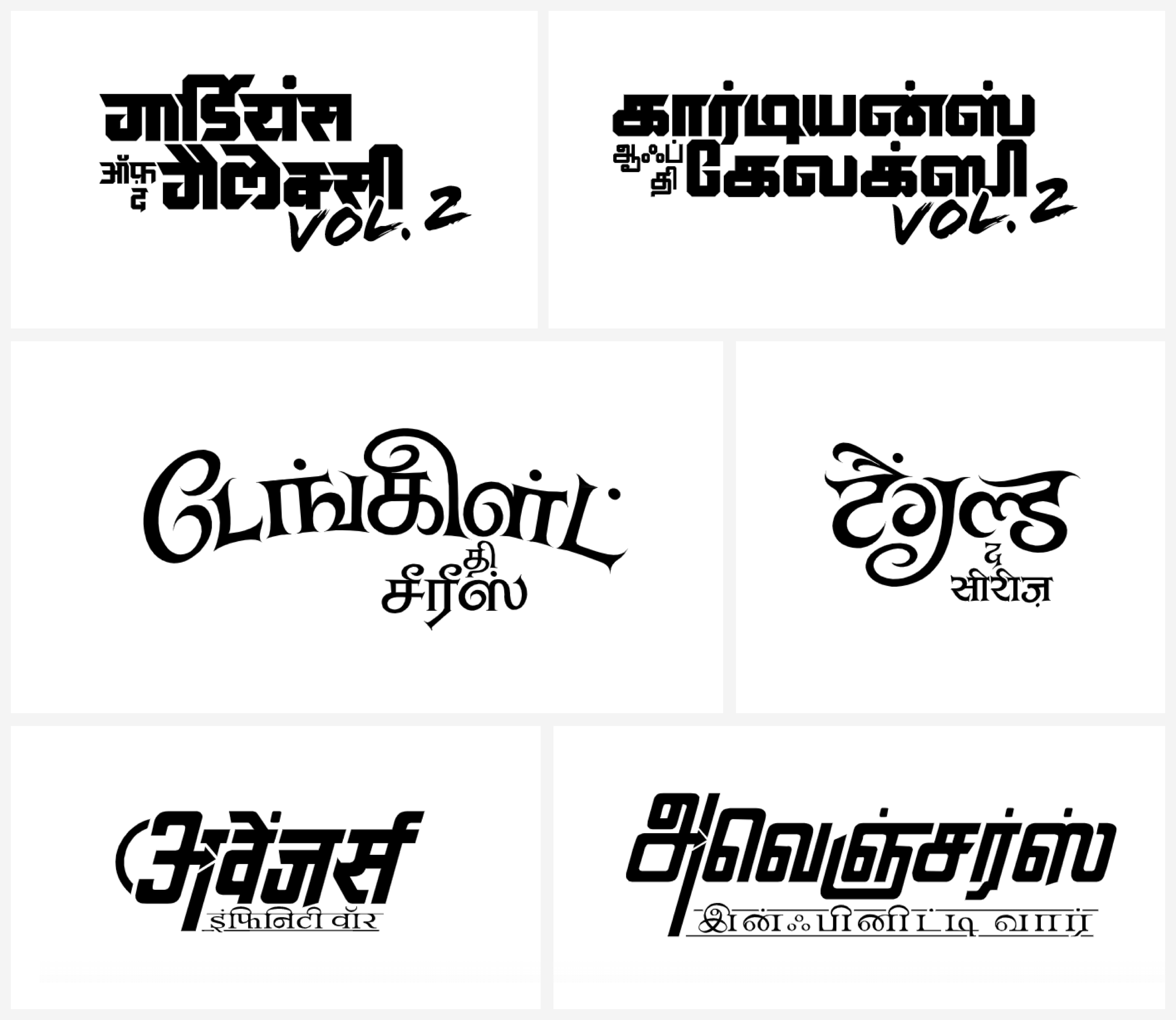 Disney+ Hotstar vector